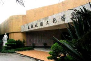 五粮液酒史博物馆